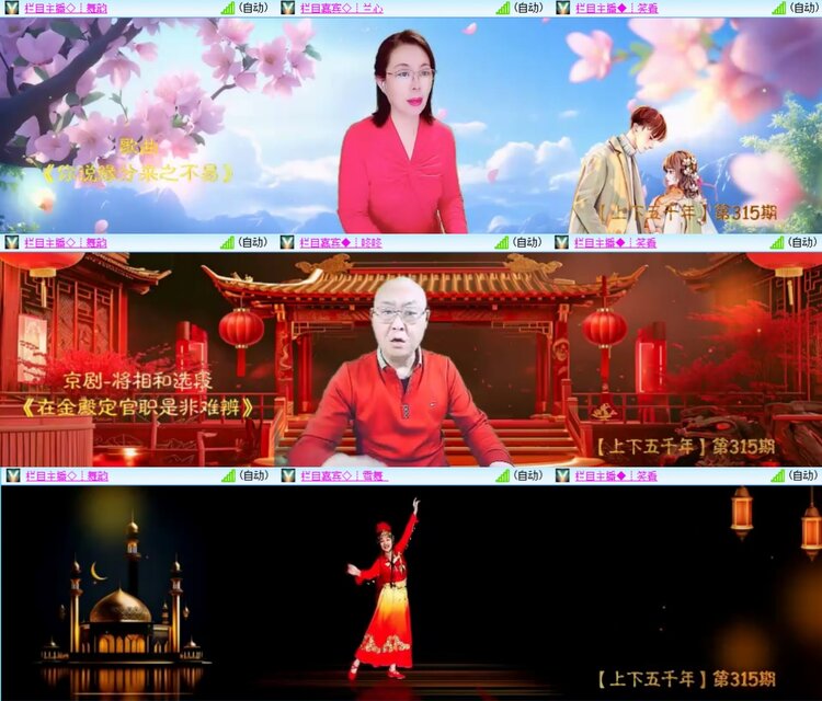 柠檬🎤V娱热点