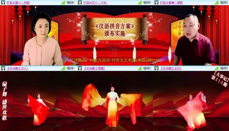 曾经🎤V娱热点