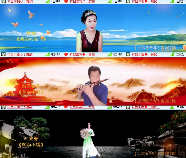 海燕🎤V娱热点