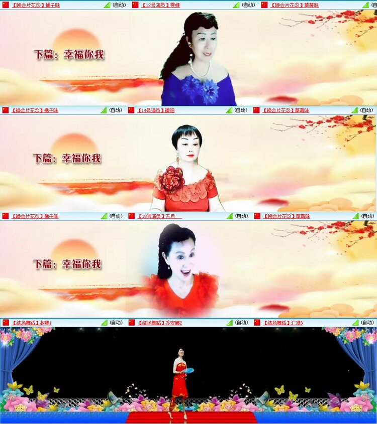 漂泊🎤V娱热点