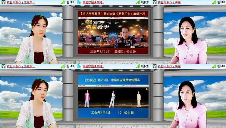 静一静🎤V娱热点