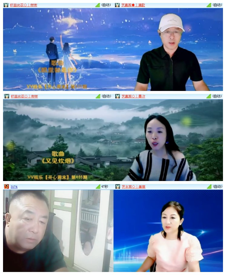 莹莹V娱热点