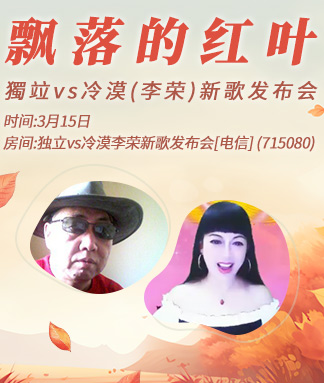 莲叶🎤V娱热点