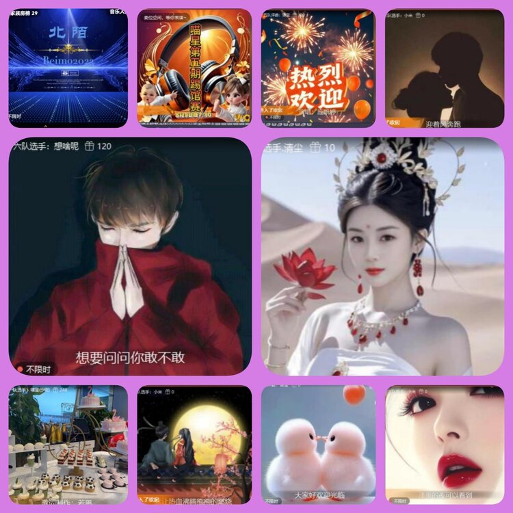 杜影🎤V娱热点