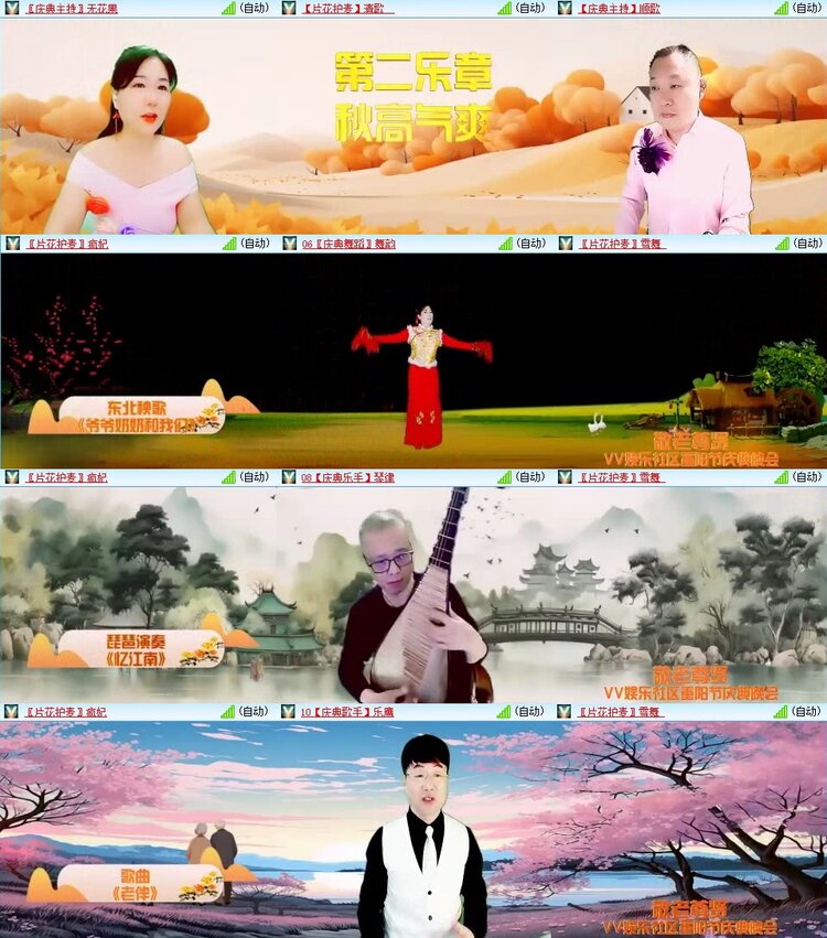 曾经🎤V娱热点