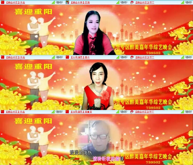 静一静🎤V娱热点