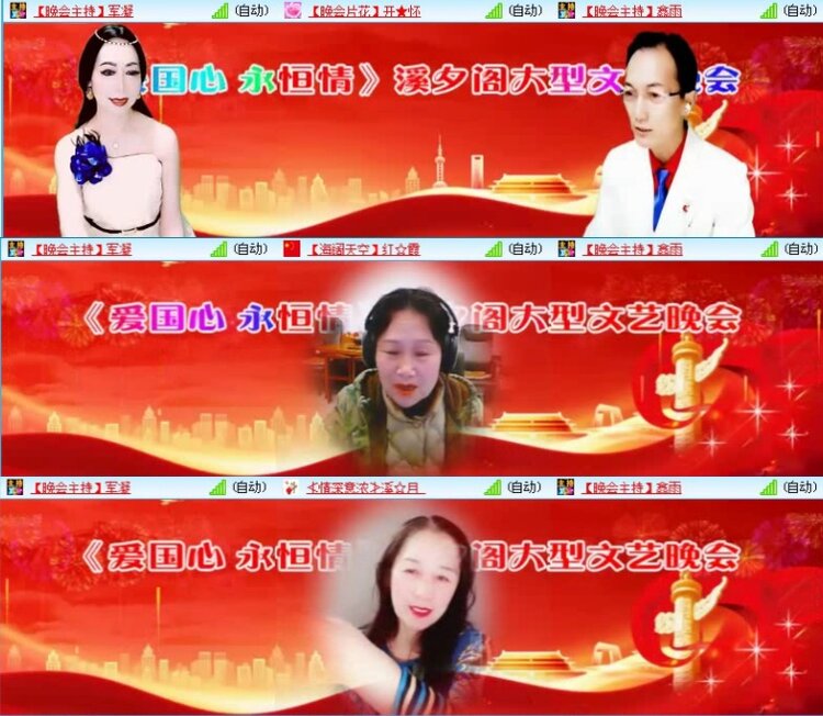 航航🎤V娱热点