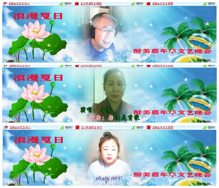 惜缘🎤V娱热点