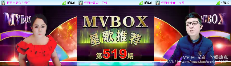 无言🎤V娱热点