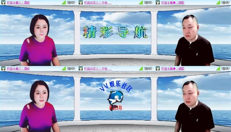 浓茶🎤V娱热点