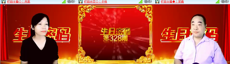 思点🎤V娱热点