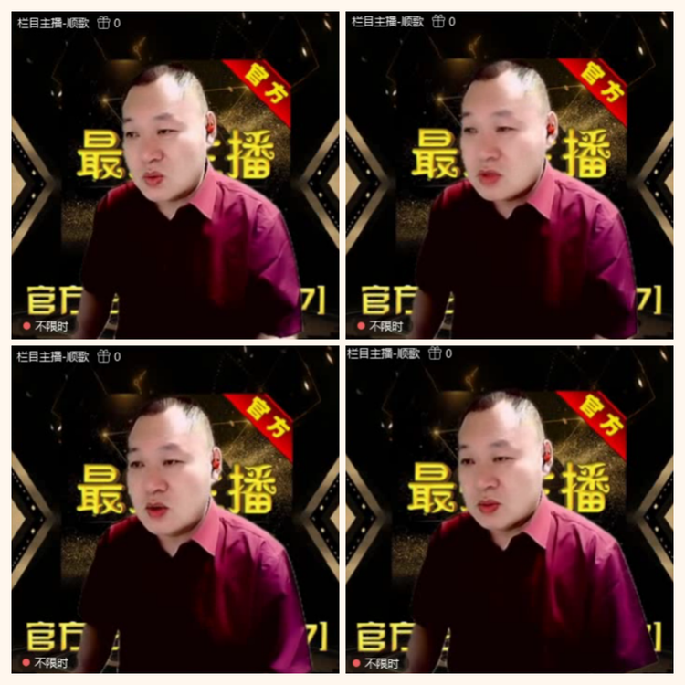 落雪🎤V娱热点