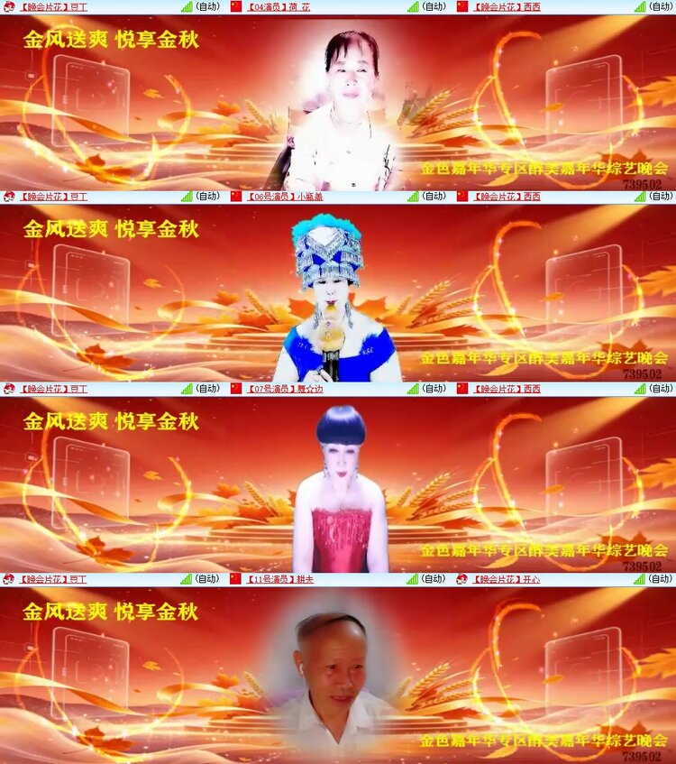 曾经🎤V娱热点