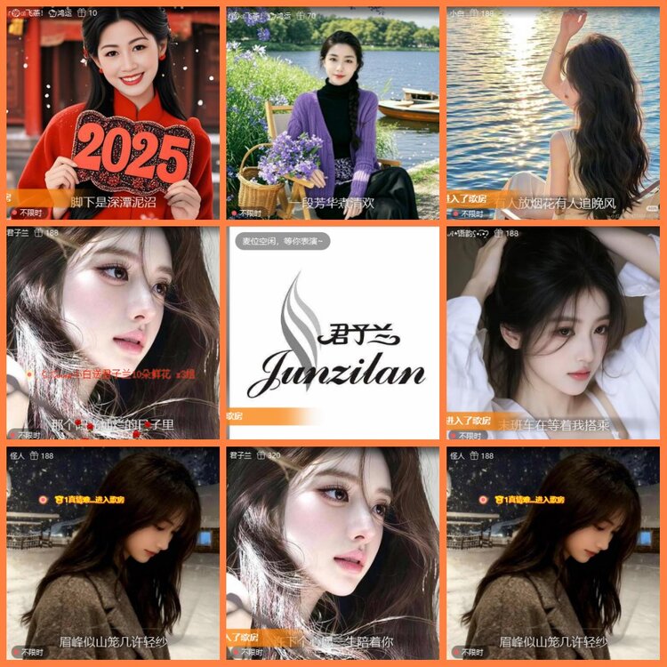 安然🎤V娱热点