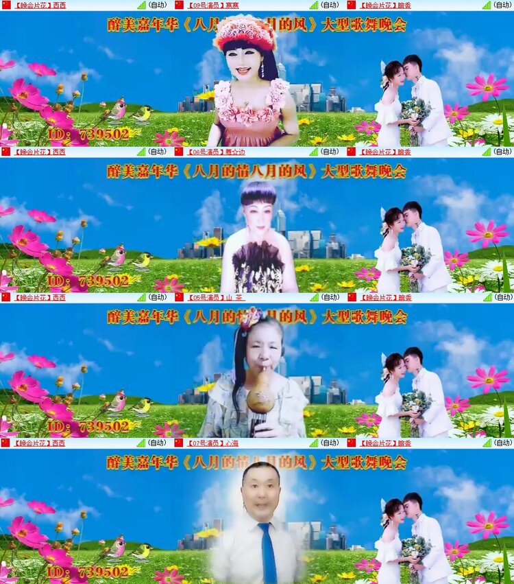 安然🎤V娱热点