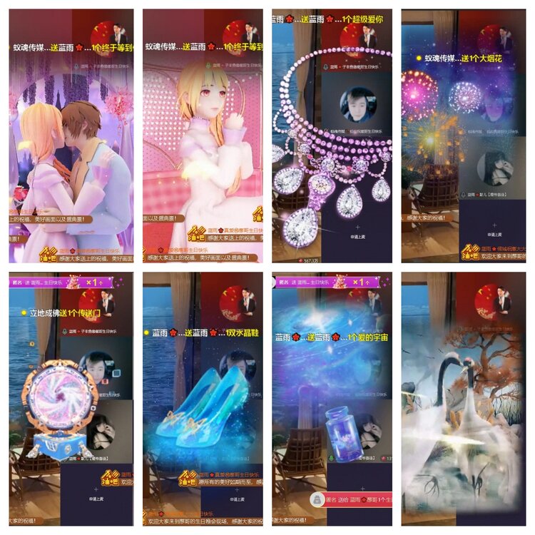 飞翔🎤V娱热点