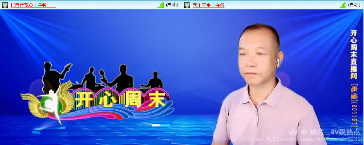 纳兰＿🎤V娱热点