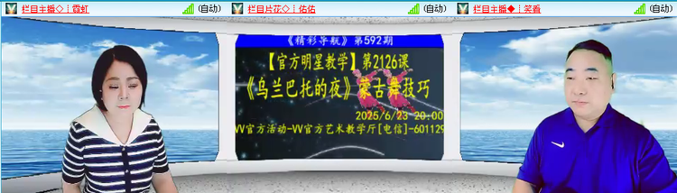 愉悦🎤V娱热点