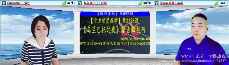 无言🎤V娱热点