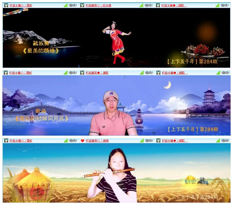 凡人🎤V娱热点