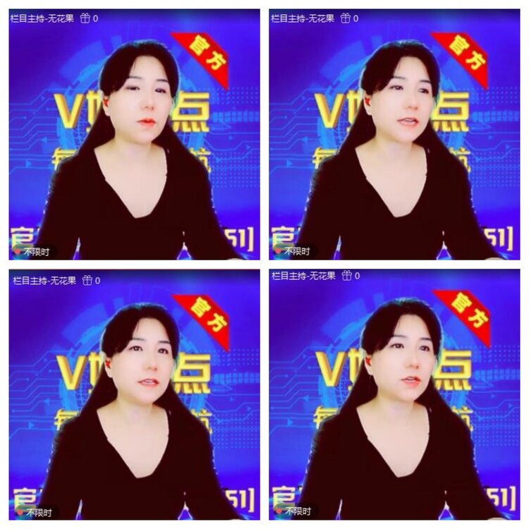 浓茶🎤V娱热点