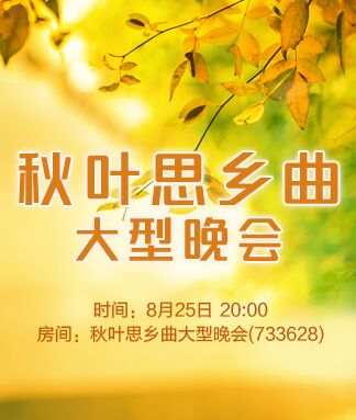 凡人🎤V娱热点