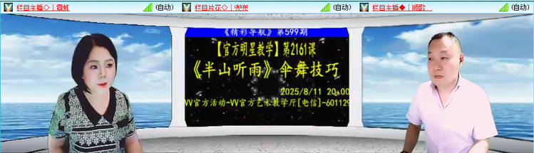 愉悦🎤V娱热点