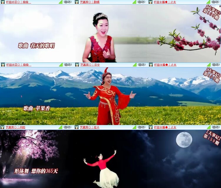 思点🎤V娱热点