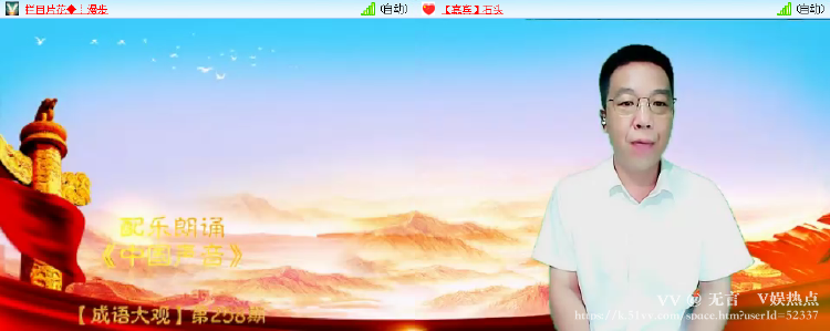 无言🎤V娱热点