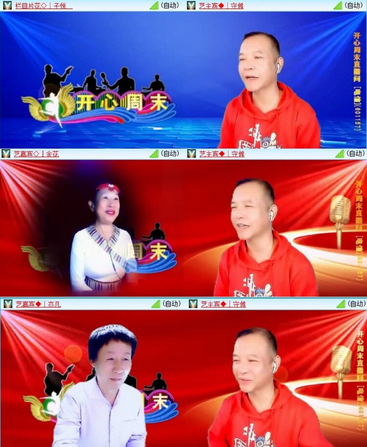 飞翔🎤V娱热点