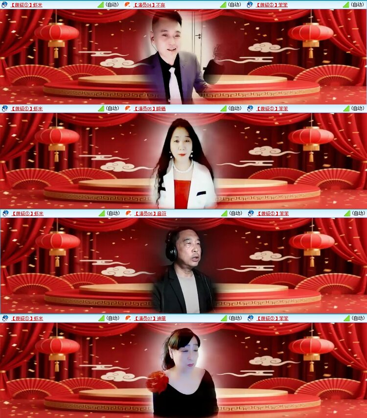 云中云🎤V娱热点