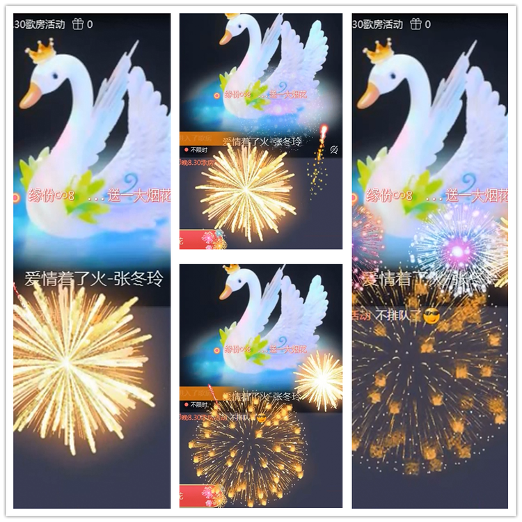 飘雪🎤V娱热点