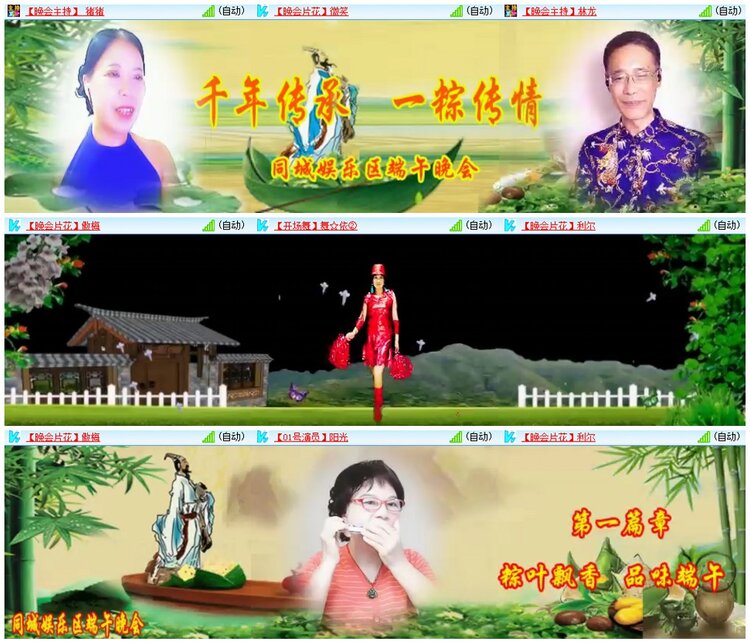 墨馨儿🎤V娱热点