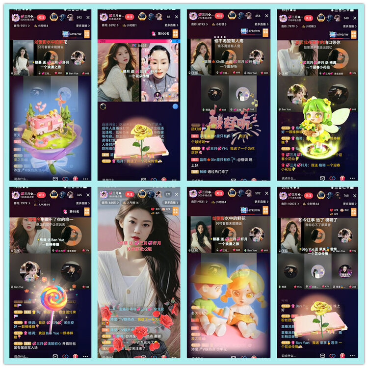 飘雪🎤V娱热点