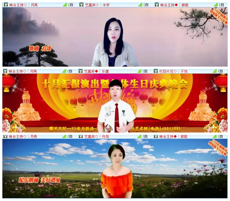 执白🎤V娱热点