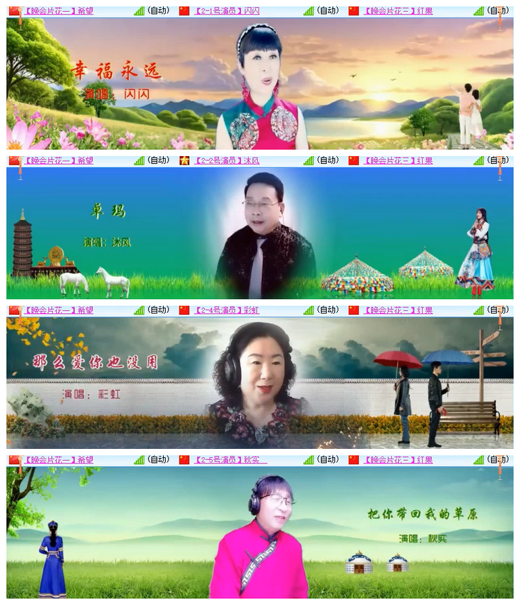 雪儿🎤V娱热点