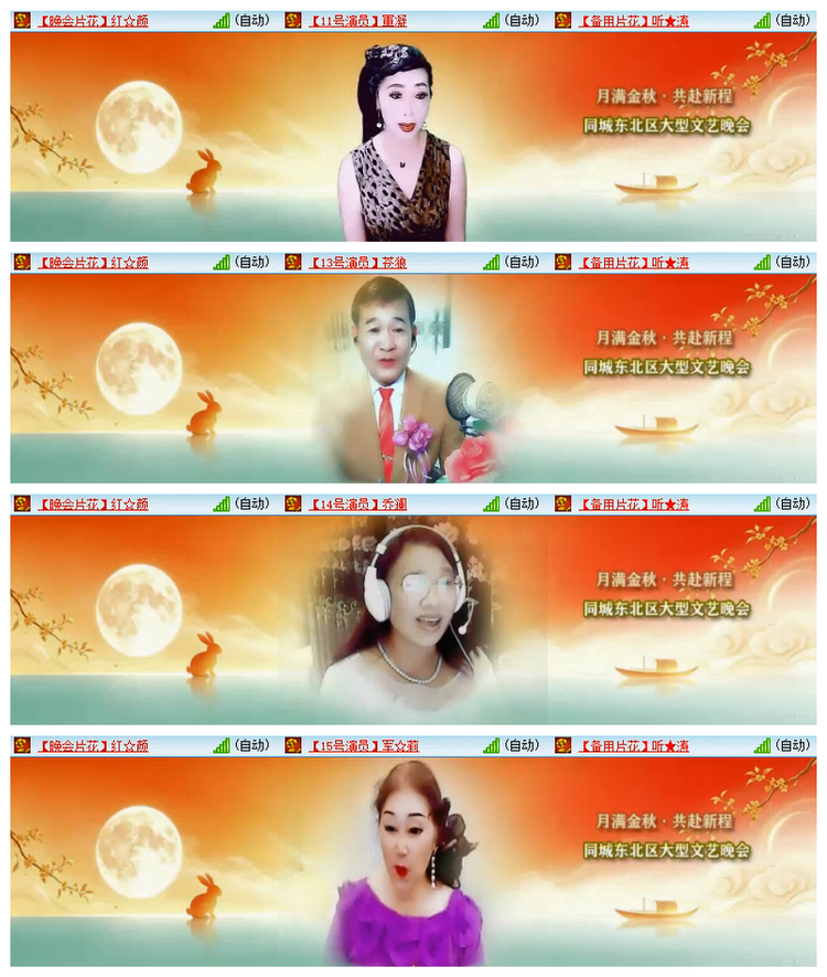 雪儿🎤V娱热点
