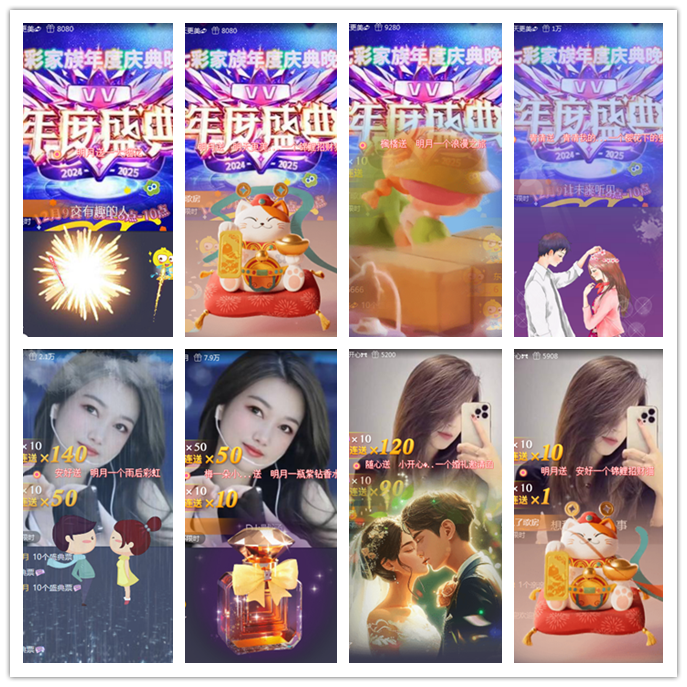 九小九324🎤V娱热点