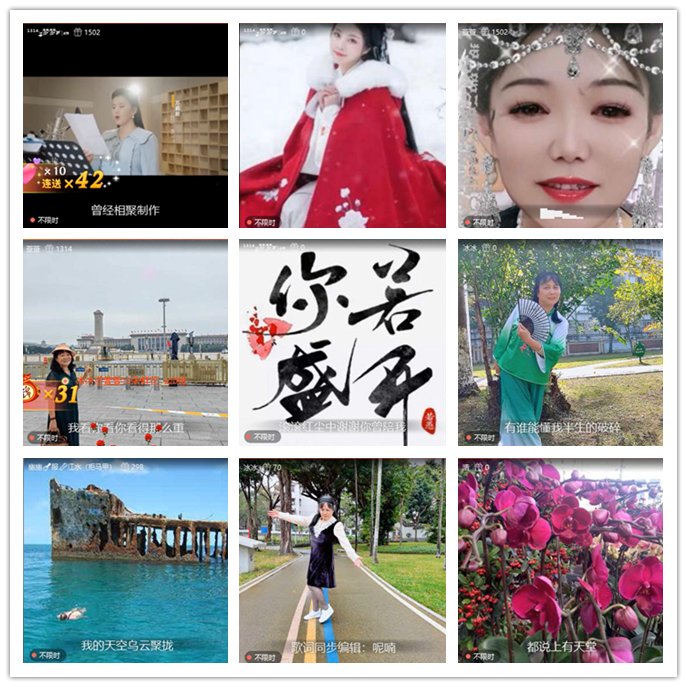 小路🎤V娱热点