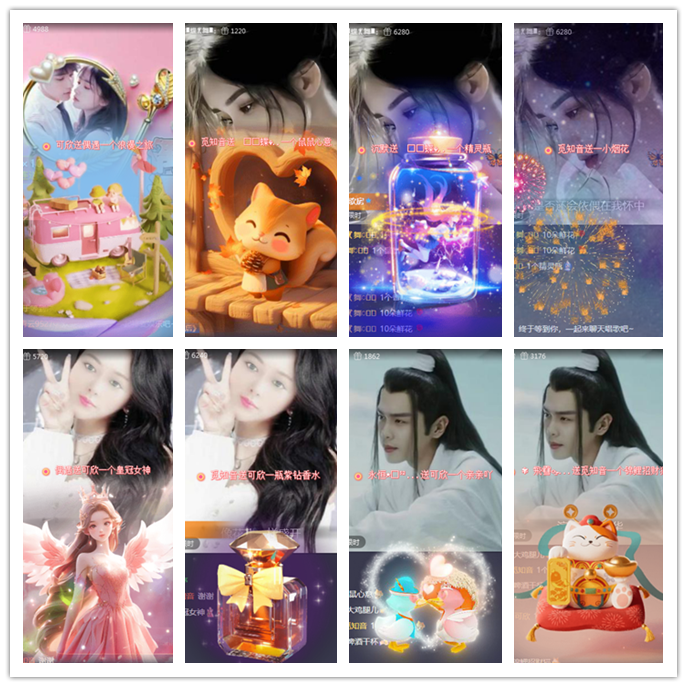 听云🎤V娱热点