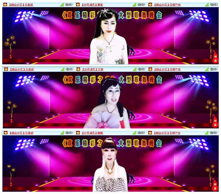 凡人🎤V娱热点