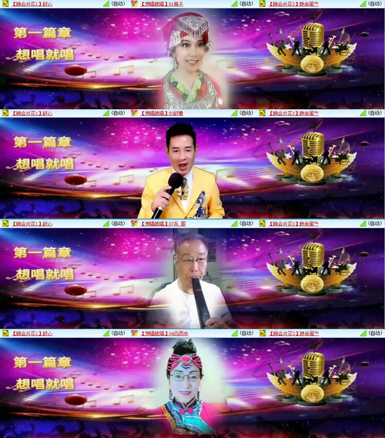 安然🎤V娱热点