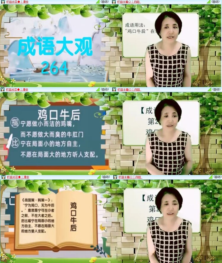 柠檬🎤V娱热点