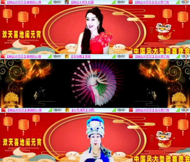 心玫🎤V娱热点