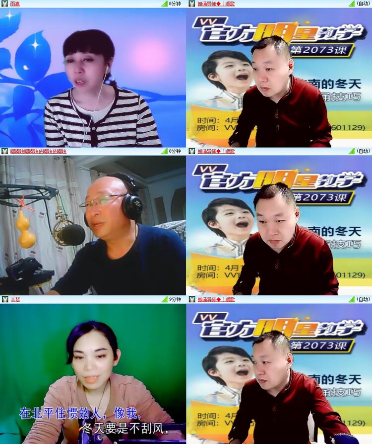 柠檬🎤V娱热点