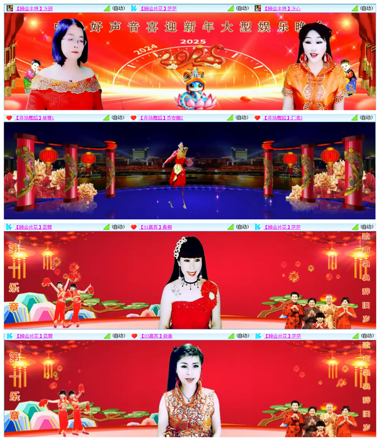 小路🎤V娱热点