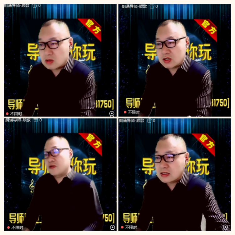 落雪🎤V娱热点