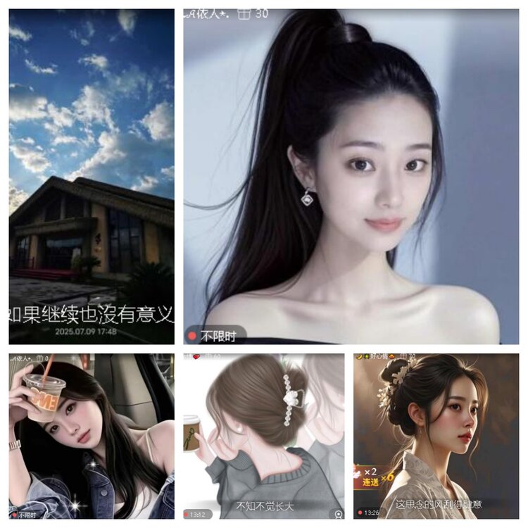 心玫🎤V娱热点