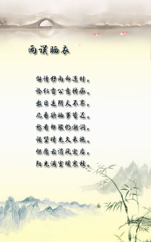 落雪🎤V娱热点