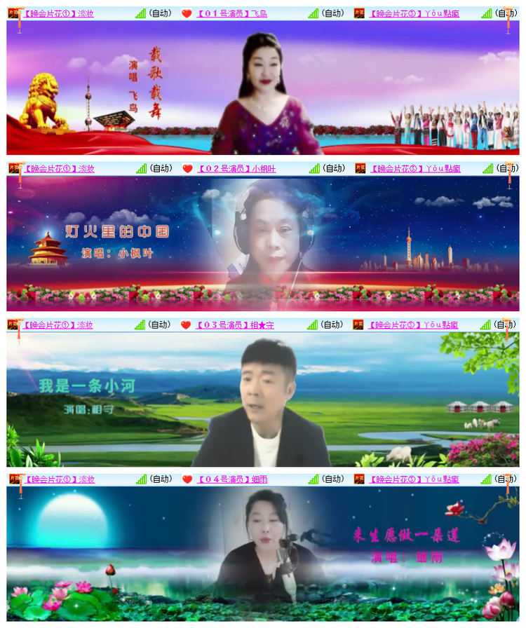 飘雪🎤V娱热点